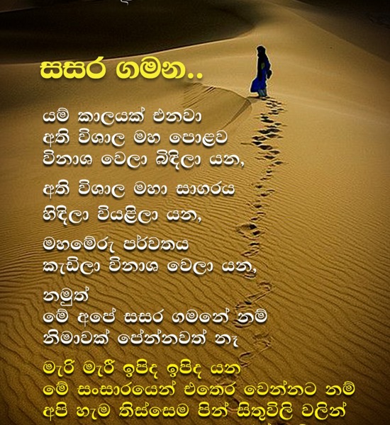 Subodha Dhamma 08